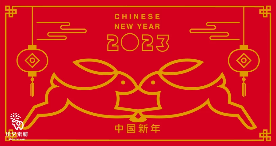2023兔年新年春节节日宣传创意插画海报展板背景AI矢量设计素材【025】